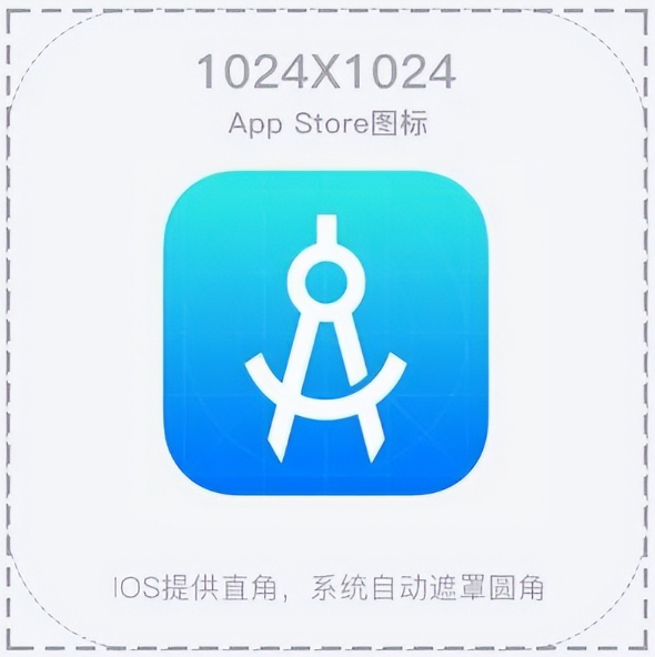 UI设计中的启动图标.png