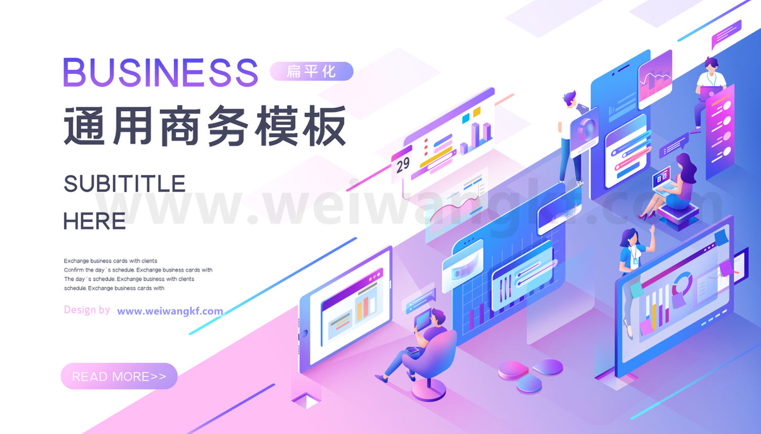 网站建设中的两大网页UI设计原则.png