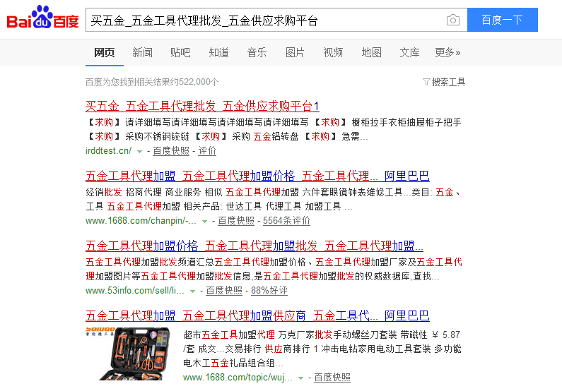 网站恶意镜像如何处理更利于优化（浅谈镜像网站对SEO的影响）