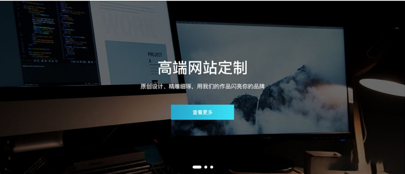 怎么做好网站建设（做好规划是前提）